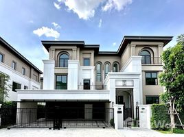 ขายวิลล่า 5 ห้องนอน ในโครงการ แซงค์ รอยัล กรุงเทพกรีฑา, สะพานสูง, สะพานสูง, กรุงเทพมหานคร