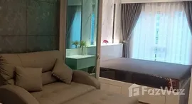 ยูนิตที่เหลืออยู่ในโครงการ รีเจ้นท์ โฮม บางนา