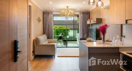 ยูนิตที่เหลืออยู่ในโครงการ เนทูร่า กรีน เรสซิเดนซ์