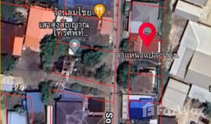 ขายทาวน์เฮ้าส์ 2 ห้องนอน ใน หนองแค, สระบุรี 