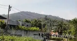 Nai Harn Baan Bua에서 사용 가능한 장치