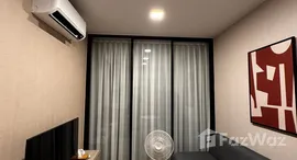 Chapter One All Ramintra 在售单元