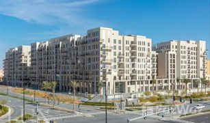 2 Habitaciones Apartamento en venta en , Dubái Hayat Boulevard