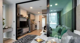 ยูนิตมือสองและให้เช่า