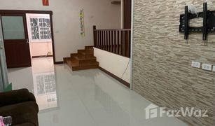 ขายบ้านเดี่ยว 2 ห้องนอน ใน นวมินทร์, กรุงเทพมหานคร 