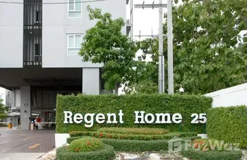 Regent Home 25 Tiwanon in Talat Khwan, 非タブリ