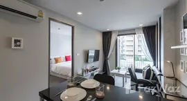 ยูนิตที่เหลืออยู่ในโครงการ มิราจ สุขุมวิท 27