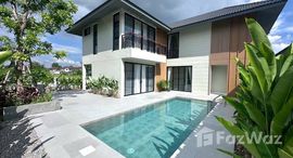 ยูนิตที่เหลืออยู่ในโครงการ พราว ขวัญ เวียง