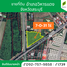  Земельный участок for sale in Nong Suang, Saraburi, Nong Suang, Wihan Daeng, Saraburi
