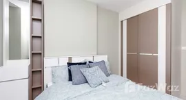 ยูนิตที่เหลืออยู่ในโครงการ Ideo Mobi Bangsue Grand Interchange