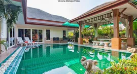 ยูนิตที่เหลืออยู่ในโครงการ บ้าน ดุสิต พัทยา ปาร์ค