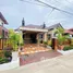 2 Bedroom House for sale at Park Village, Nong Prue