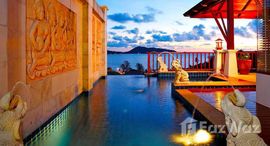 ยูนิตมือสองและให้เช่า