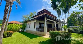 ยูนิตที่เหลืออยู่ในโครงการ มโนราห์ วิลเลจ 1