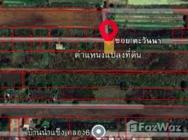 ขายที่ดิน ใน คลองหก, ปทุมธานี, คลองหก, คลองหลวง, ปทุมธานี, ไทย