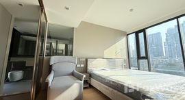 ยูนิตที่เหลืออยู่ในโครงการ เออร์บิเทีย ทองหล่อ