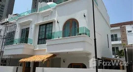 ยูนิตที่เหลืออยู่ในโครงการ วงศ์อมาตย์ เอ็กซ์คลูซีฟ เพลส