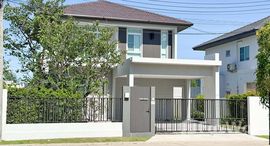 ยูนิตที่เหลืออยู่ในโครงการ สีวลี รัษฎา