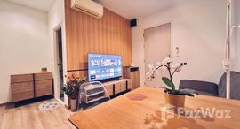 ยูนิตมือสองและให้เช่า