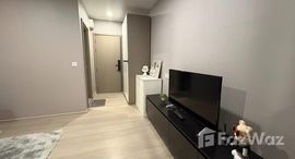 ยูนิตที่เหลืออยู่ในโครงการ แอสปาย รัตนาธิเบศร์