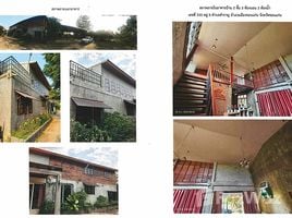 在孔敬出售的 土地, Samran, Mueang Khon Kaen, 孔敬