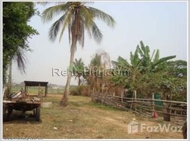ທີ່ດິນ N/A ໃຫ້ເຊົ່າ ໃນ , ວຽງຈັນ Land for rent in Sisattanak, Vientiane