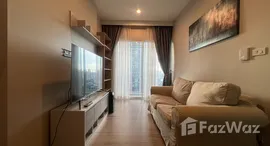 ยูนิตมือสองและให้เช่า