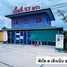3 спален Дом for sale in Choeng Noen, Районг, Choeng Noen
