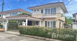 ยูนิตที่เหลืออยู่ในโครงการ ศุภาลัย การ์เด้นวิลล์