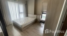 ยูนิตที่เหลืออยู่ในโครงการ แชปเตอร์ วัน โฟลว์ บางโพ