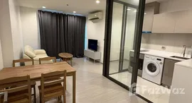 ยูนิตที่เหลืออยู่ในโครงการ Life Sukhumvit 62