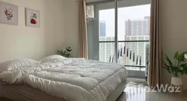 ยูนิตที่เหลืออยู่ในโครงการ อัสสกาญจน์ เพลส ศรีนครินทร์