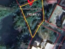  Land for sale in Mueang Chiang Mai, Chiang Mai, Suthep, Mueang Chiang Mai