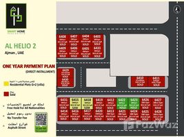  Retail space for sale in le Émirats arabes unis, Al Helio, Ajman, Émirats arabes unis