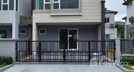 ยูนิตที่เหลืออยู่ในโครงการ Grande Pleno Mega Bangna