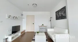 ยูนิตที่เหลืออยู่ในโครงการ บ้าน เคียง ฟ้า