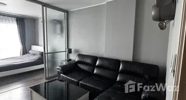 D Condo Mine 在售单元