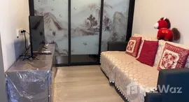 ยูนิตที่เหลืออยู่ในโครงการ แอสปาย อ่อนนุช สเตชั่น