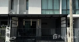 ยูนิตที่เหลืออยู่ในโครงการ พฤกษาวิลล์ กะทู้-สามกอง 82/2 (เฟส 2)