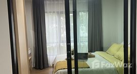 ยูนิตที่เหลืออยู่ในโครงการ เอ ไลฟ์ สุขุมวิท 76