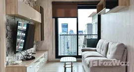 ยูนิตที่เหลืออยู่ในโครงการ ไลฟ์ อโศก