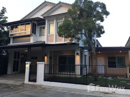 5 Bedroom Villa for sale at Mantana Cheang Wattana-Ratchapruk, Bang Phlap, Pak Kret