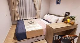 ยูนิตที่เหลืออยู่ในโครงการ อัลติจูด ยูนิคอร์น สาทร-ท่าพระ