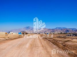  Grundstück zu verkaufen im Al Mairid, Julphar Towers
