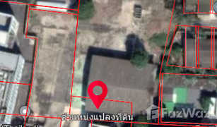 N/A Land for sale in Khlong Kluea, Nonthaburi 