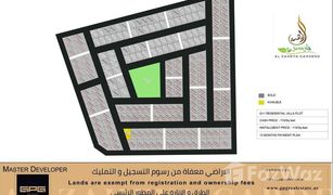 N/A Terreno (Parcela) en venta en , Ajman Al Zaheya Gardens