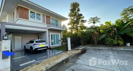 ยูนิตที่เหลืออยู่ในโครงการ ศุภาลัย การ์เด้นวิลล์ วงแหวน-สันกำแพง