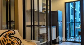 ยูนิตที่เหลืออยู่ในโครงการ The Base Park East Sukhumvit 77