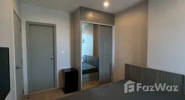 ยูนิตที่เหลืออยู่ในโครงการ ไอดีโอ สาทร-ท่าพระ