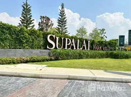 บ้านเดี่ยว 3 ห้องนอน ให้เช่า ในโครงการ ศุภาลัย พาร์ควิลล์ พัทยา-สุขุมวิท, เมืองพัทยา